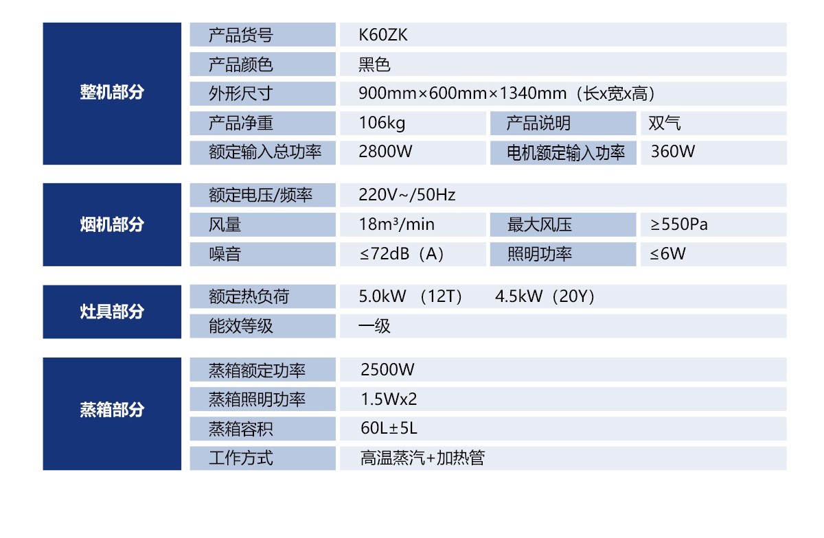 蝶恋K60ZK