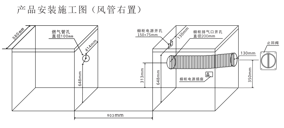 厨房卫士C6X