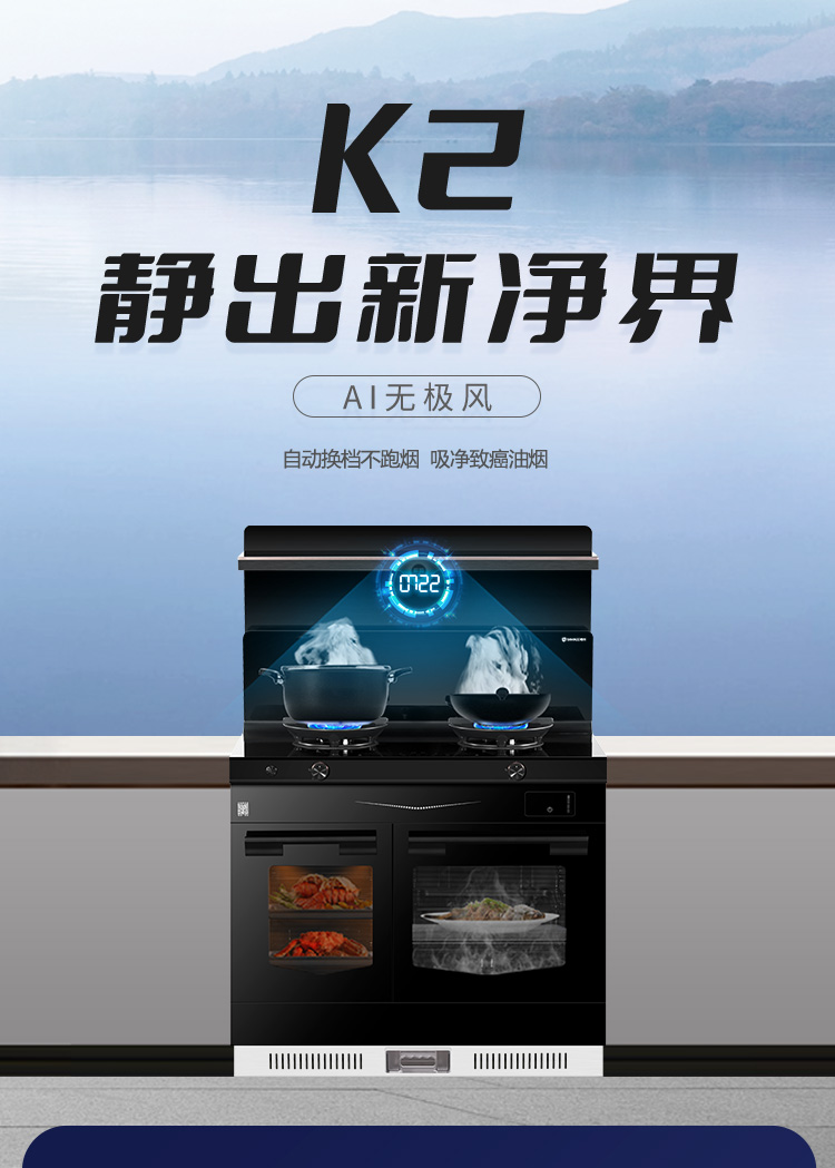 AI无极风K2DZK