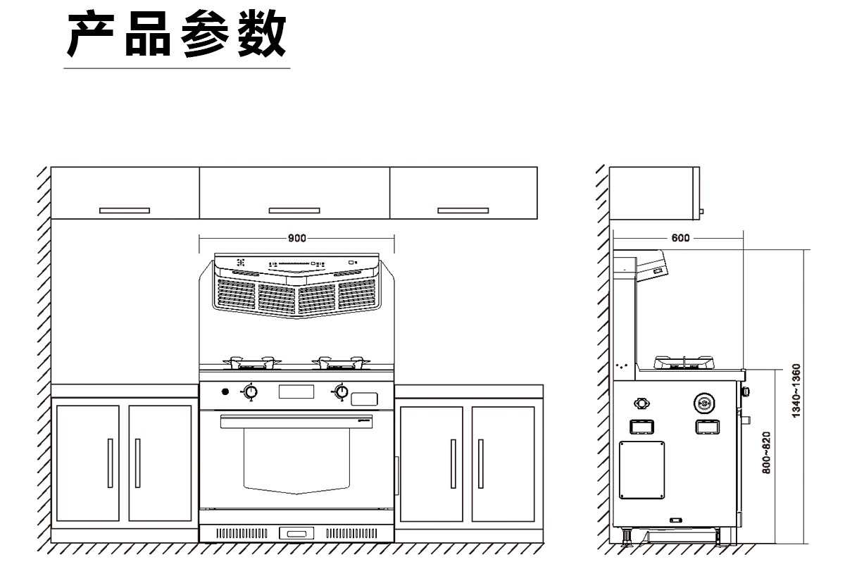 欣动A20ZK-A