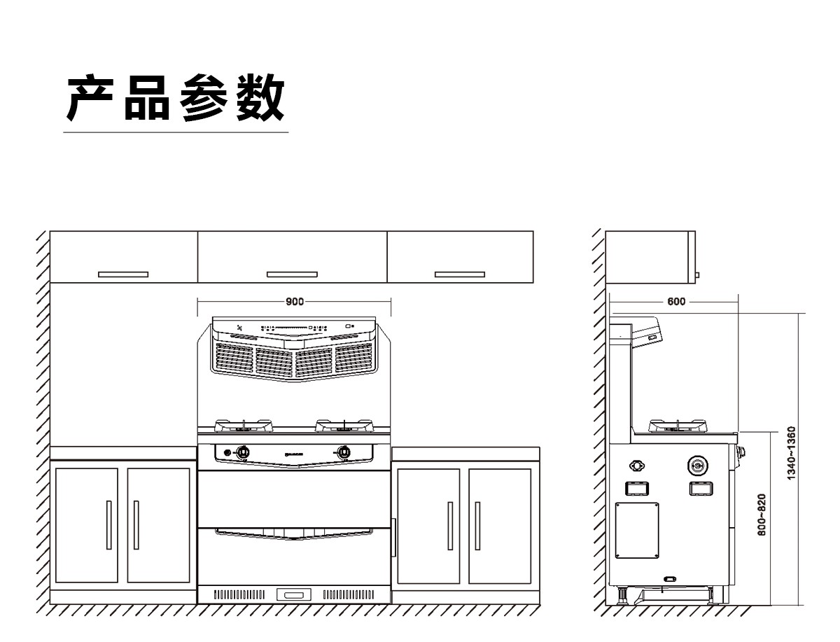 欣动A20