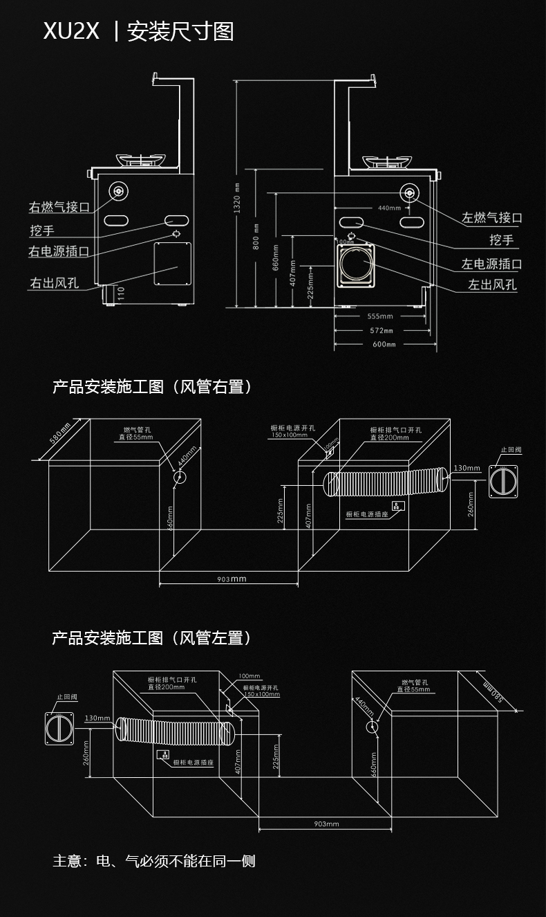 XU2X