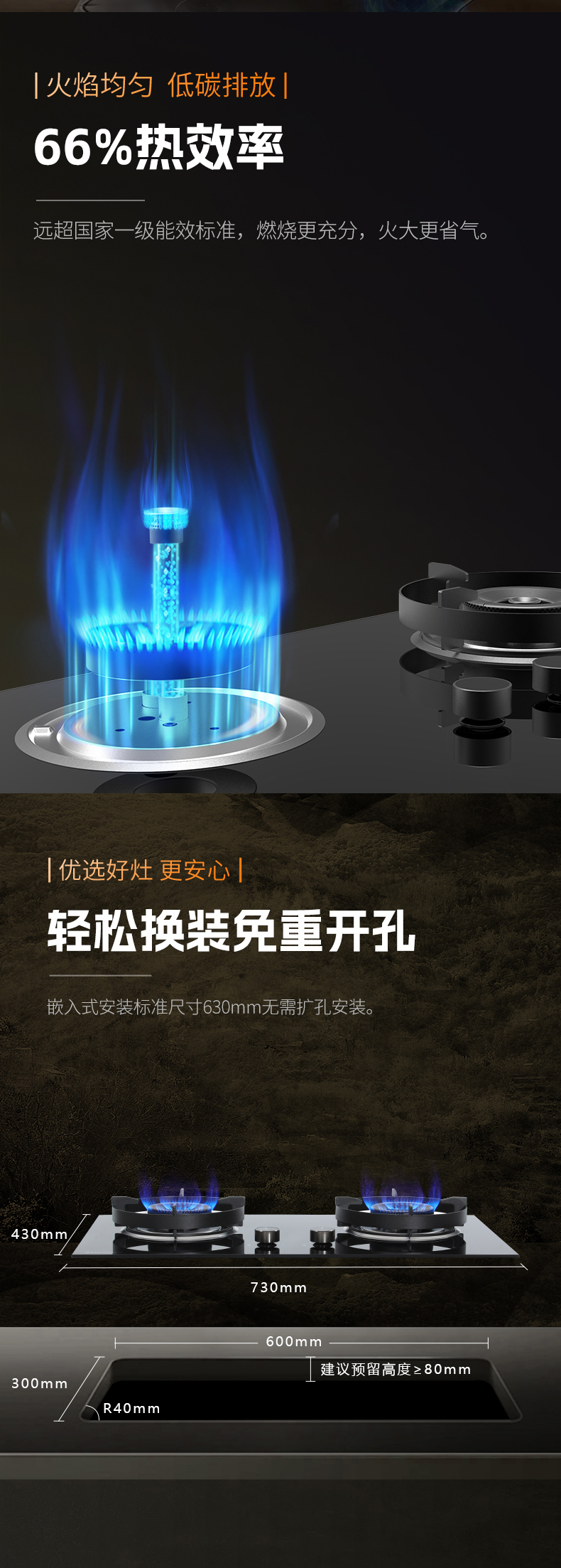 燃气灶PB22
