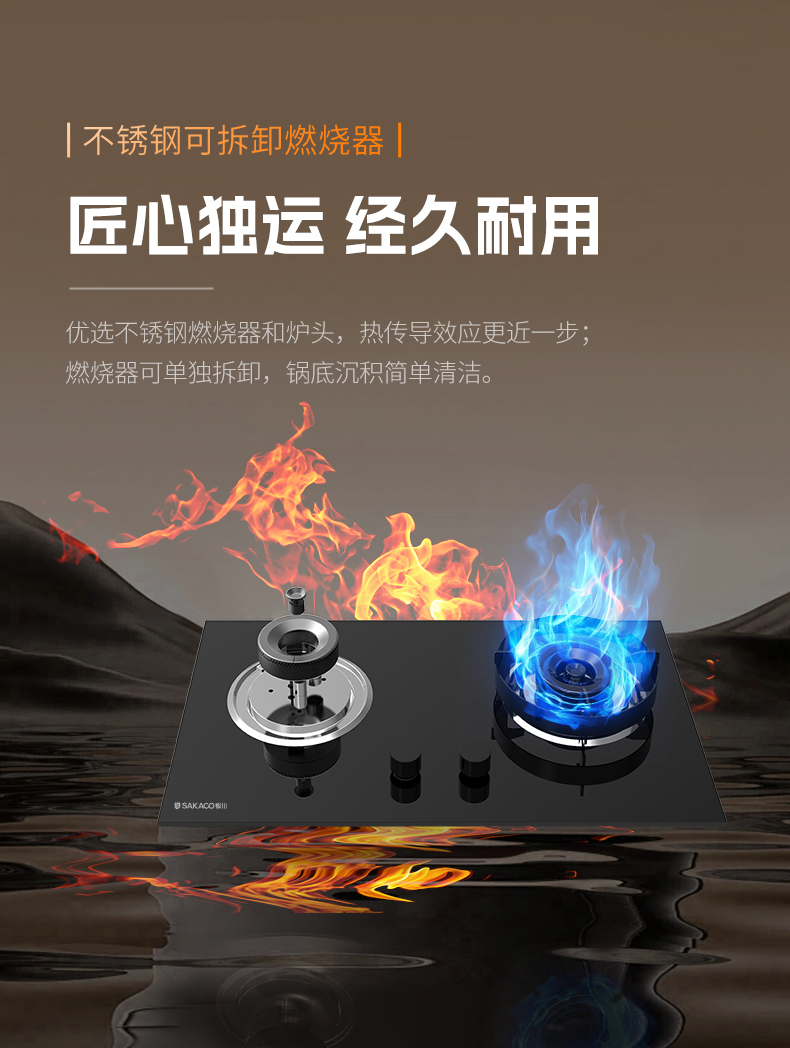 燃气灶PB22