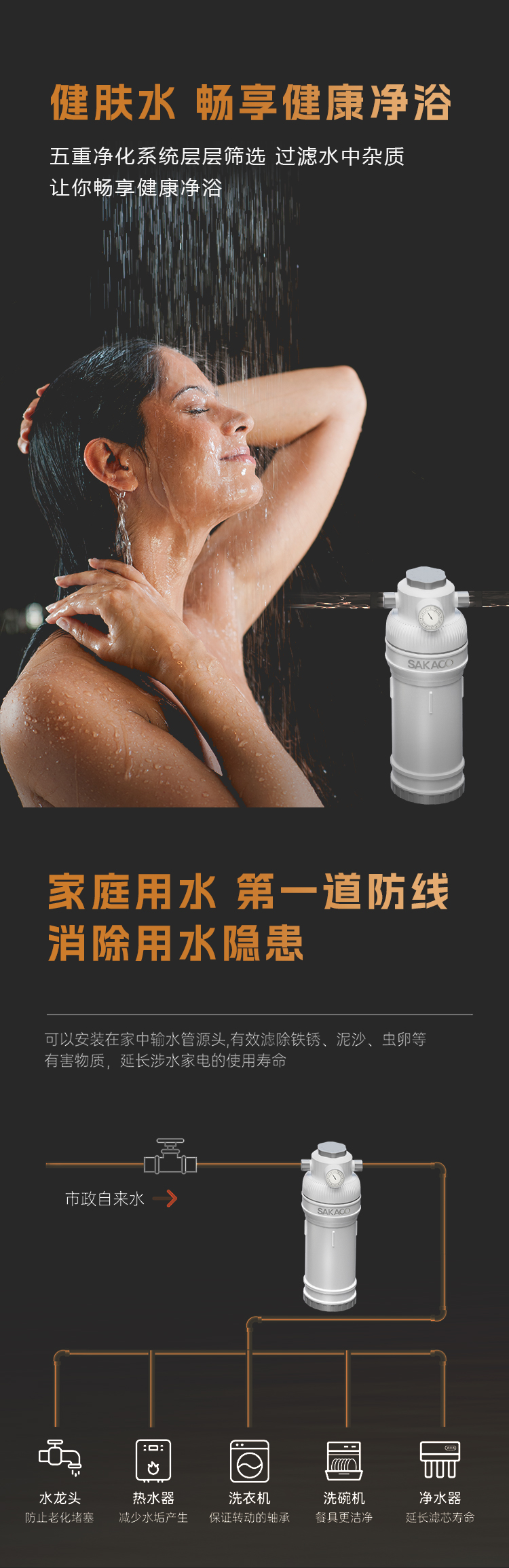 热水器JSQ30-16-AR3L