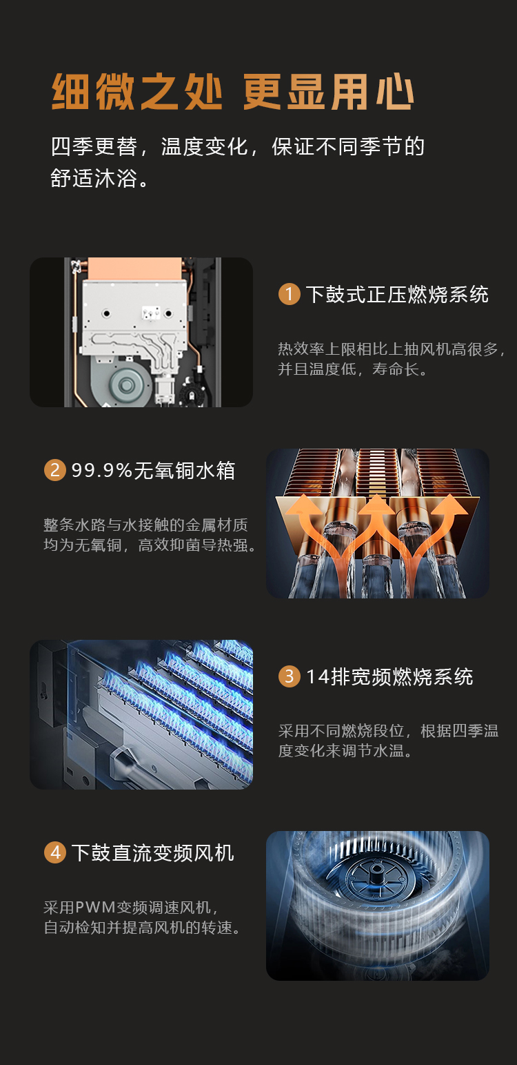 热水器JSQ30-16-AR3L