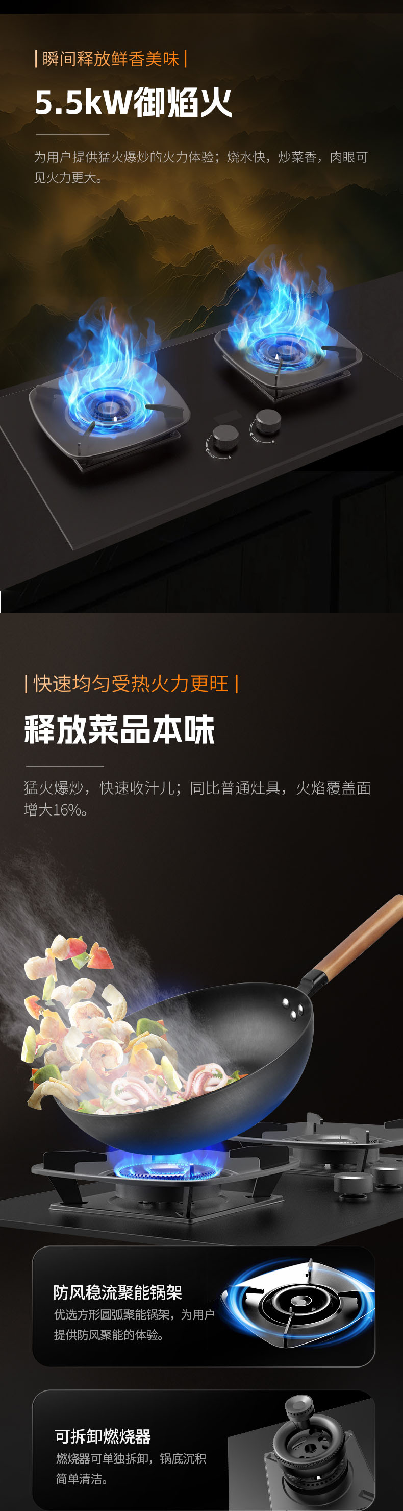 燃气灶ZB04