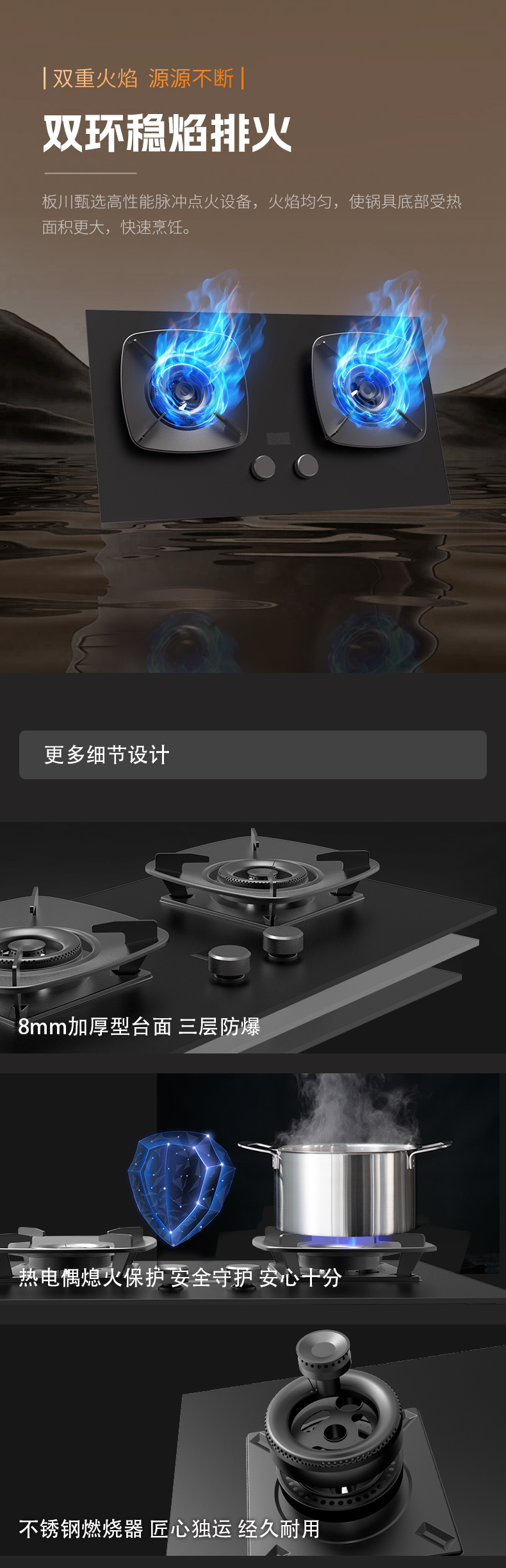 燃气灶ZB04