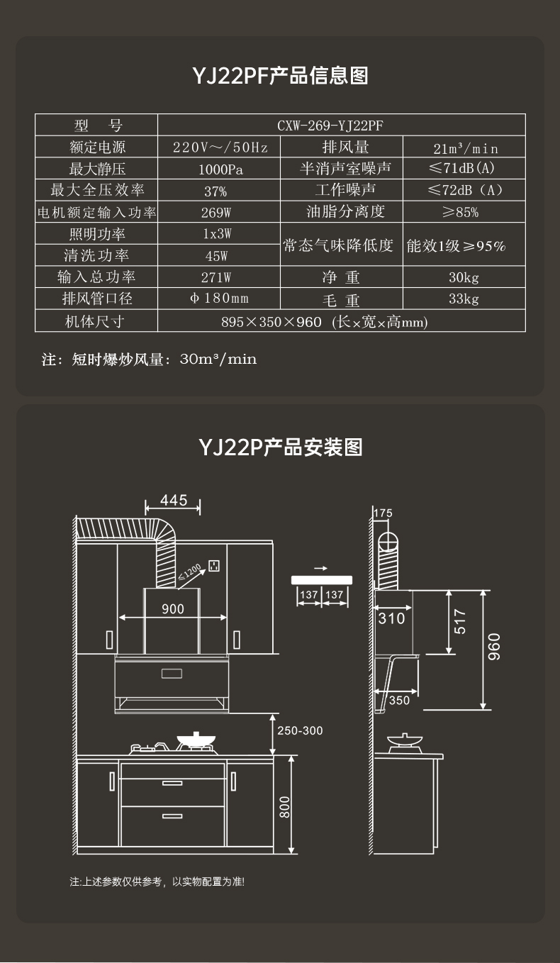 YJ22PF_11.jpg