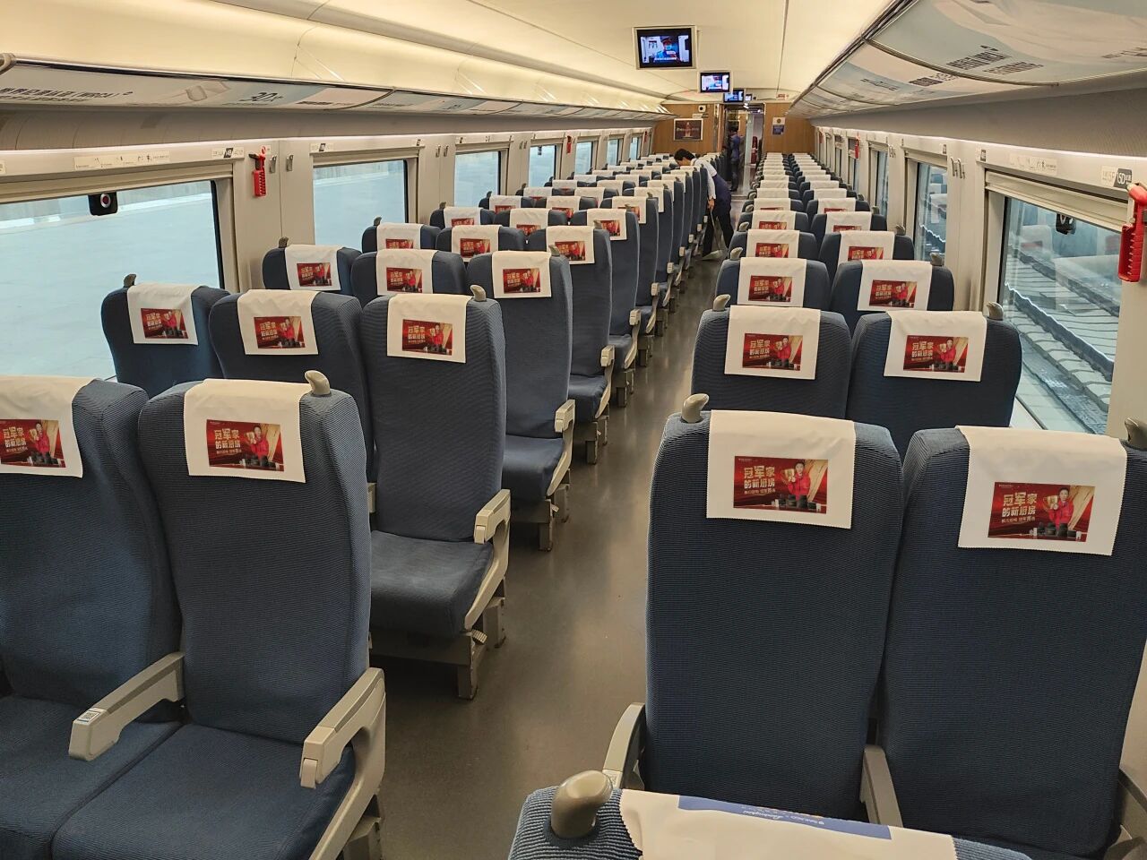 冠军专列启程!板川携健美操世界冠军冯蕾,邀您共赴安全与品质的新旅程 冠军专列启程!板川携健美操世界冠军冯蕾,邀您共赴安全与品质的新旅程