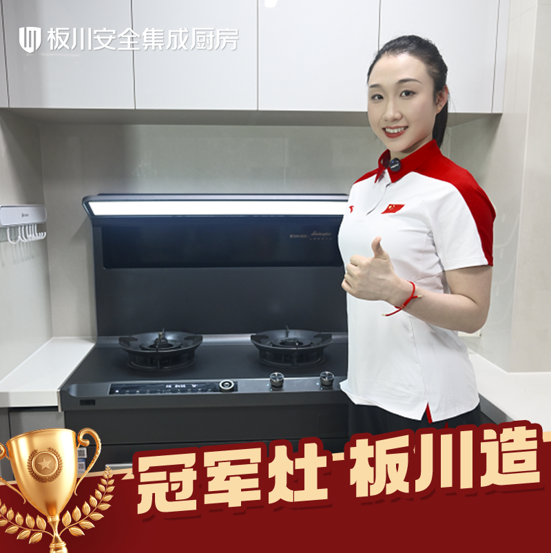 冠军厨房新势力登场!板川「冠军家的新厨房」第四位神秘嘉宾即将揭晓 冠军厨房新势力登场!板川「冠军家的新厨房」第四位神秘嘉宾即将揭晓