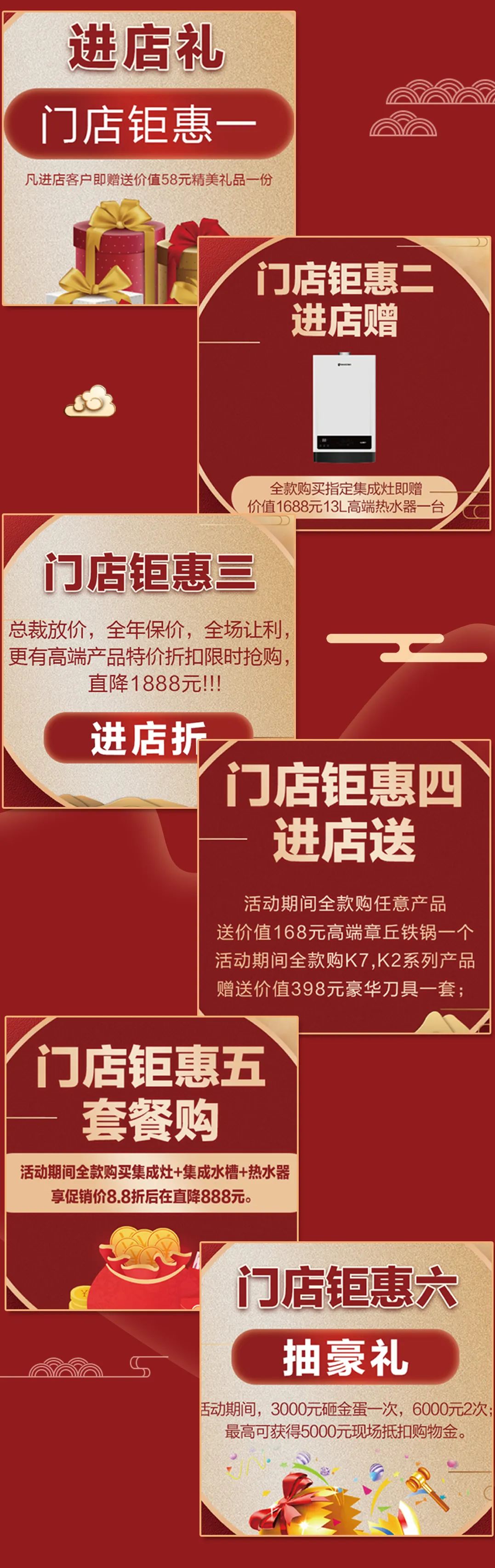 最高直降1888元！丨中秋&amp;国庆双向奔赴，八重福利打造品质生活，全场“安全”狂欢等你来Go~